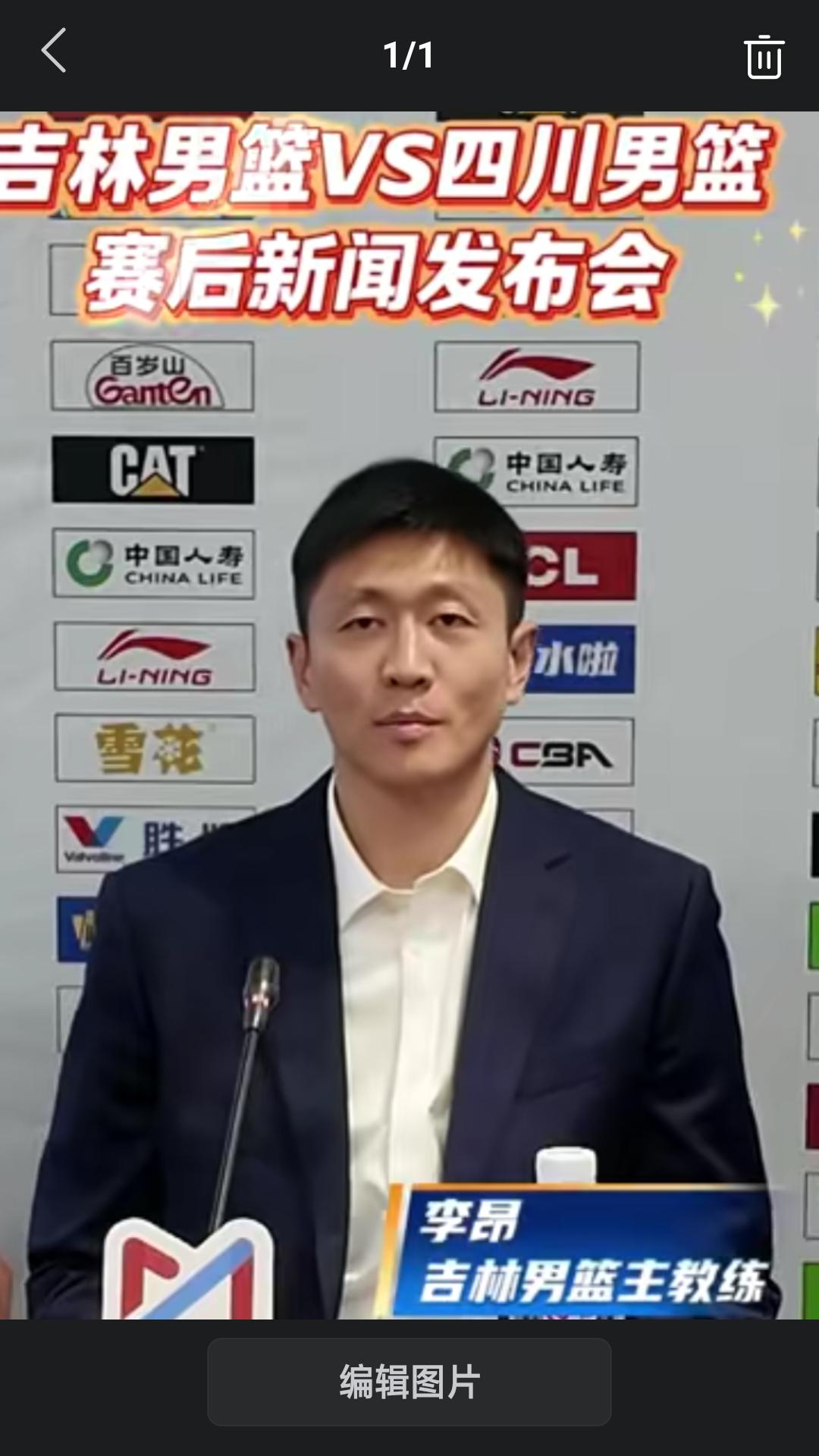 【昨晚CBA 常规赛第二轮继续进行，吉林队爆冷负于四川队，遭遇新赛季主场两连败。