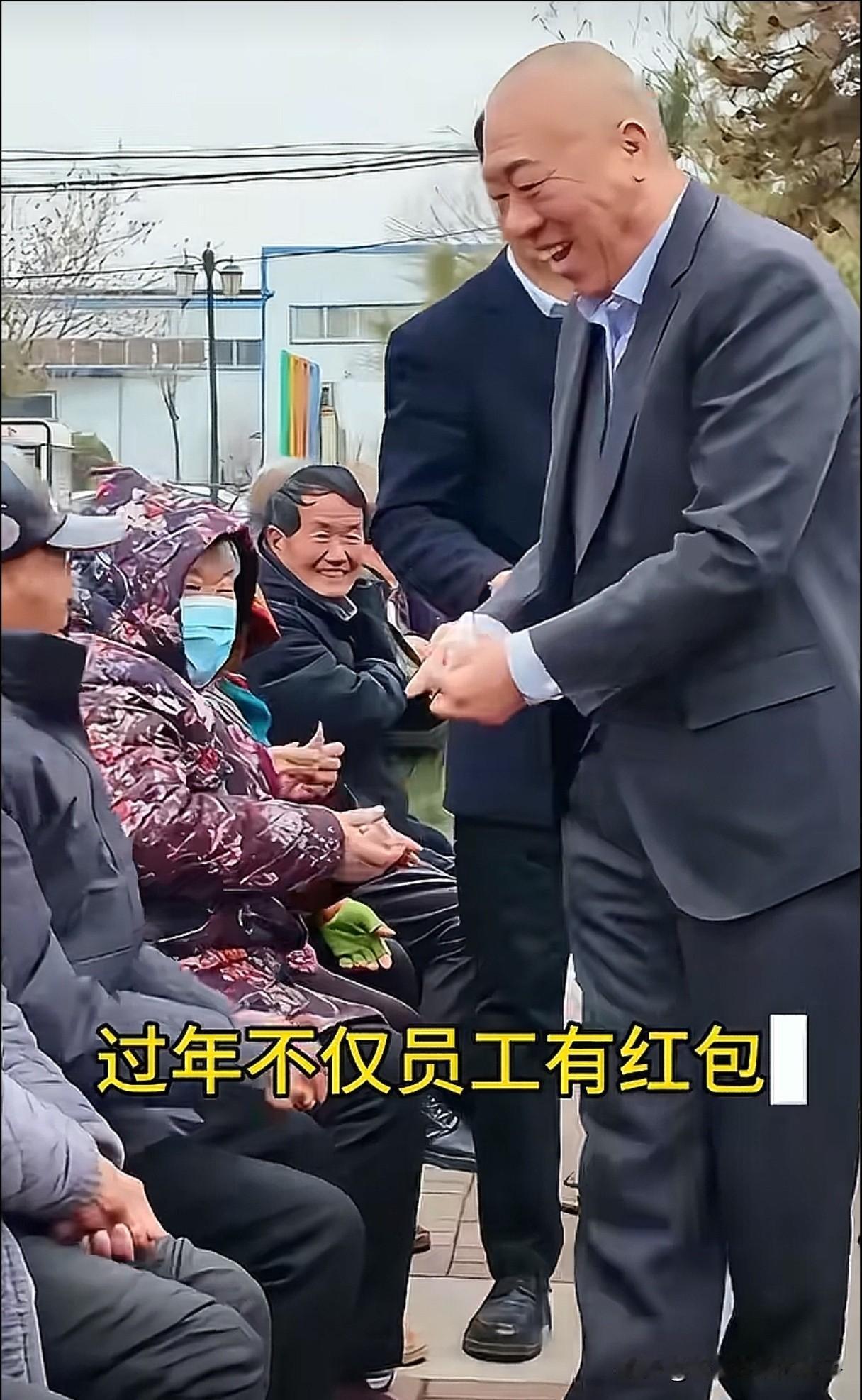 崔培军你真的太“过分”了！

这么大方的给自家员工发钱，已经够让人羡慕了，让我没