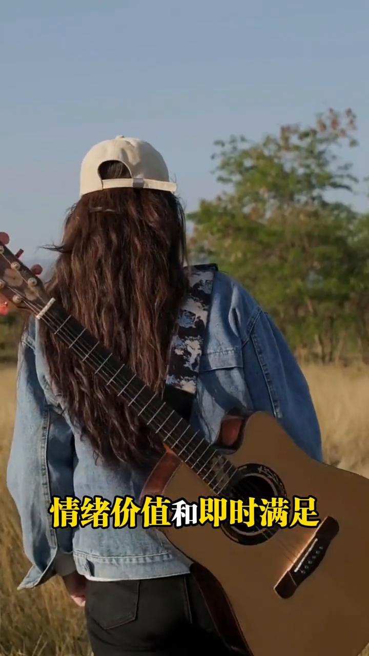 读懂情绪价值。
你有没有发现身边很多年轻人花钱的方式正在悄悄改变。他们可能愿意花