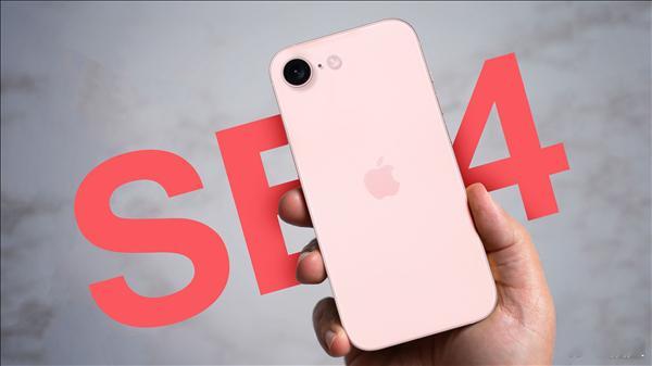 据爆料，iPhone SE 4最快会在下周亮相，配置上将采用6.1英寸OLED屏