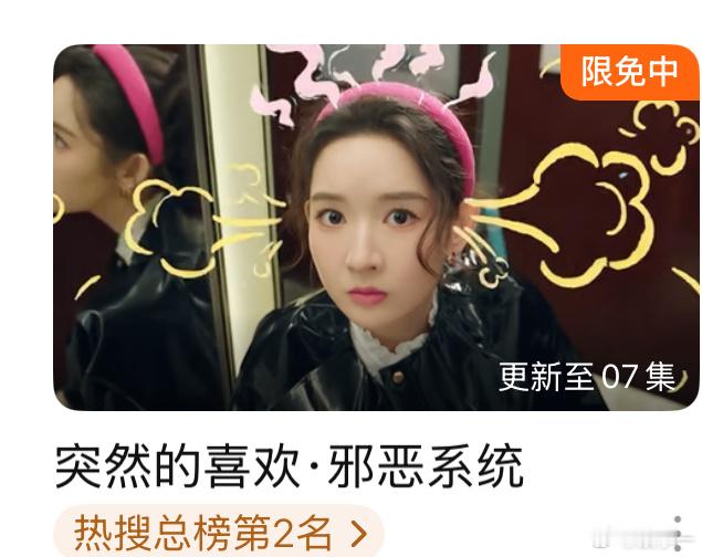 鹅和陈星旭王玉雯都是老抽选手 这波属于是强强联合！陈星旭王玉雯剧里抽象值拉满，鹅