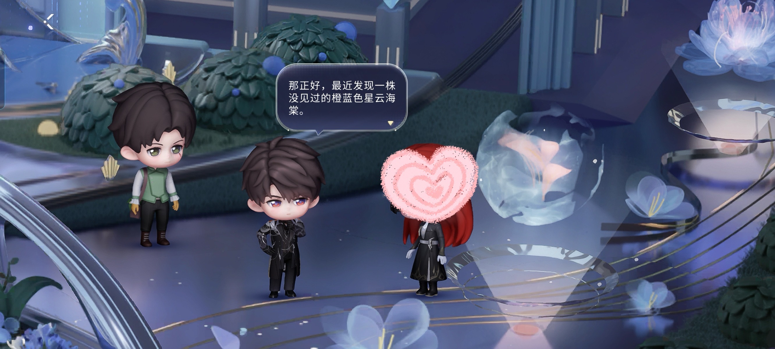 🍎 小阿昼特别特别好，给果送【橙蓝色】的星云海棠，花语是相恋，重逢，归乡哥哥送