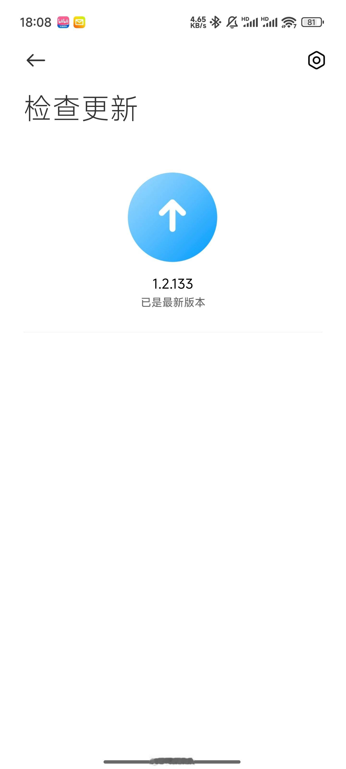 别问我为啥不聊聊小米手环9Pro的新固件，因为根本没收到推送[挖鼻] ​​​