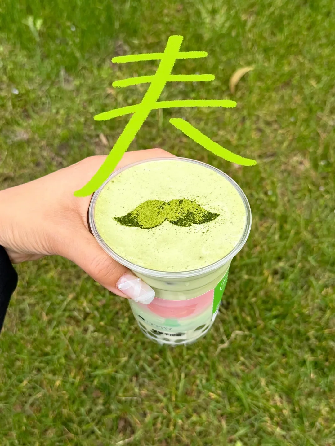 爷爷不泡茶的龙井新品一口喝到江南春天！🍃