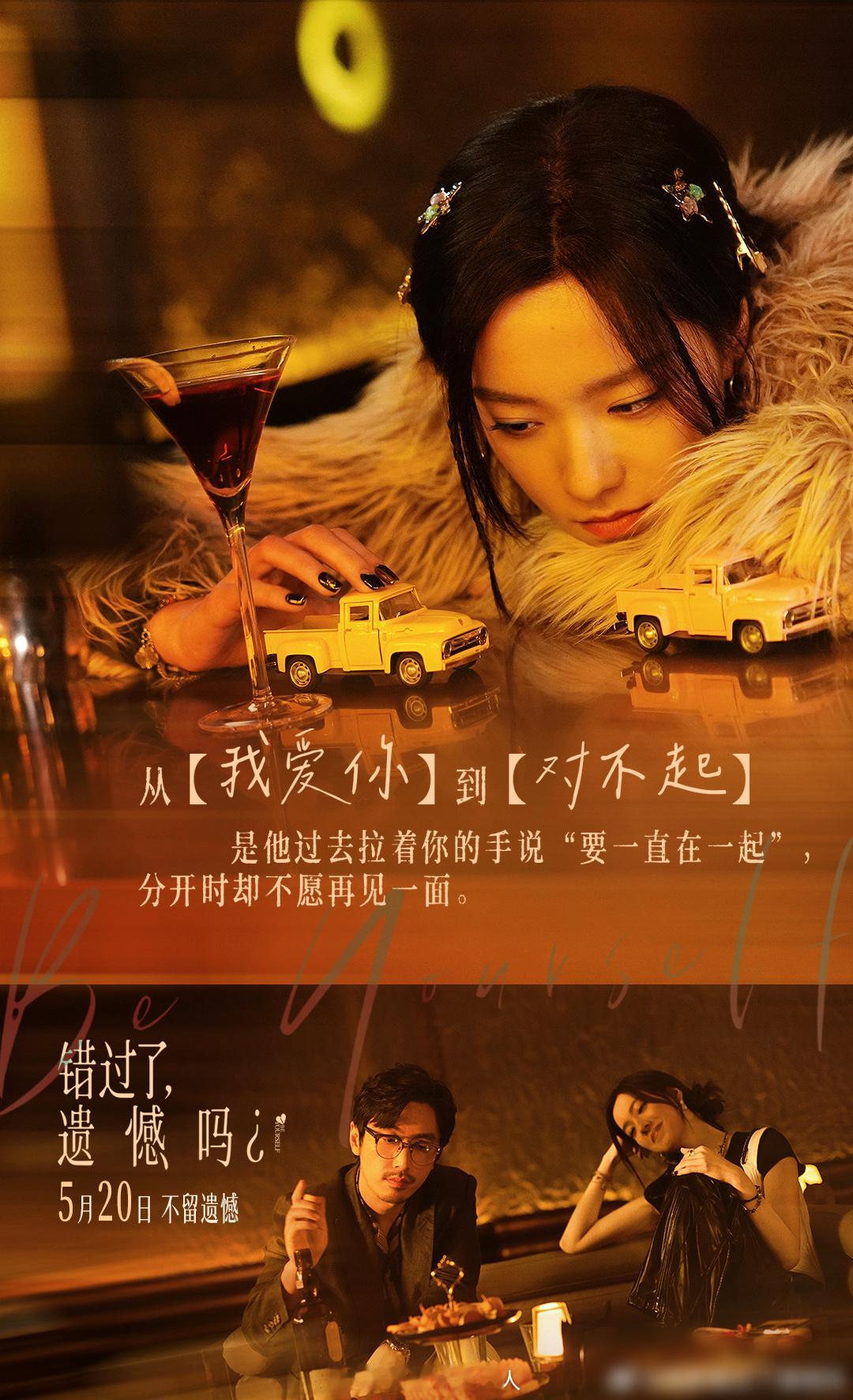 庄达菲王安宇吻戏 庄达菲王安宇把情爱里的犹豫、执念与错过演得极具层次感，眼神里全