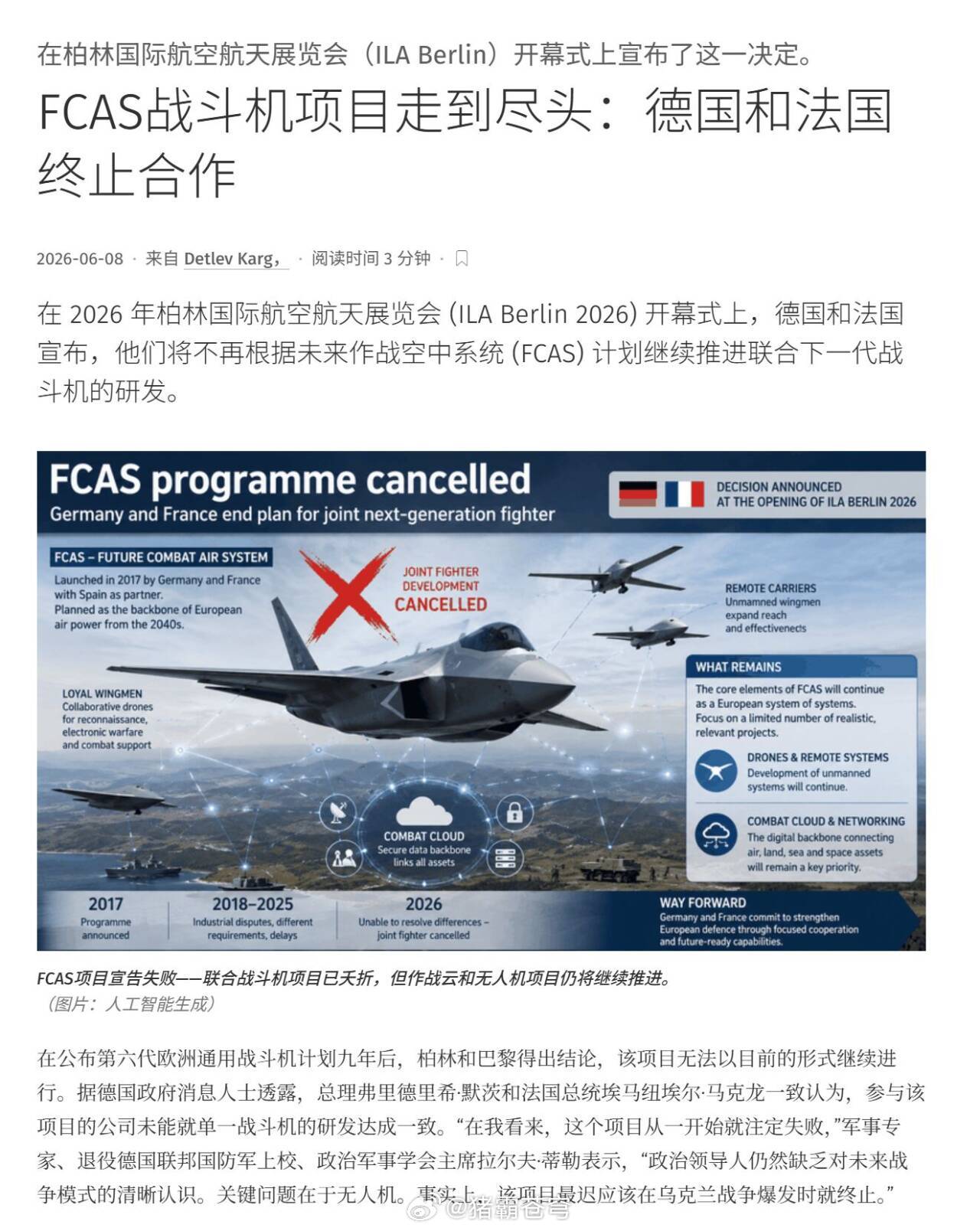 烽火问鼎计划 终于是分手了蹉跎9年 