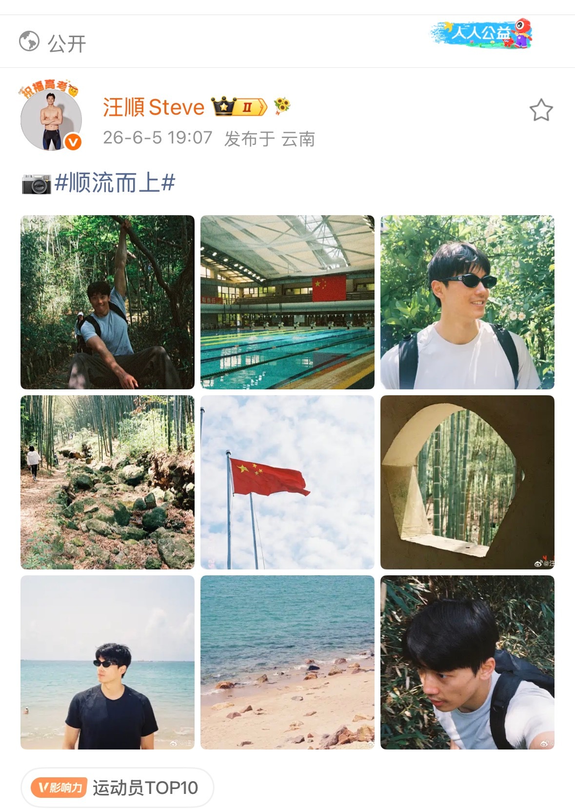 好美丽的排版