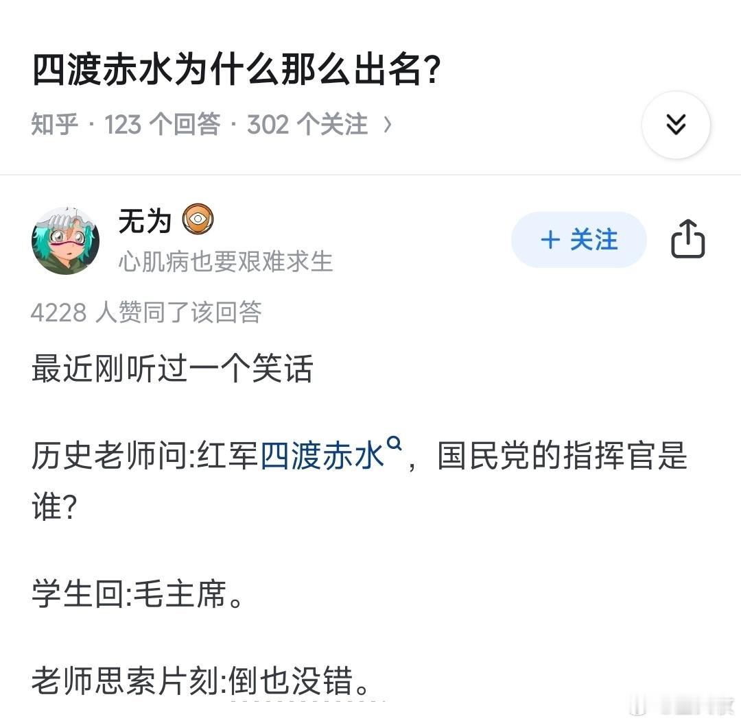 老蒋MVP，但是败方[哈哈] ​​​