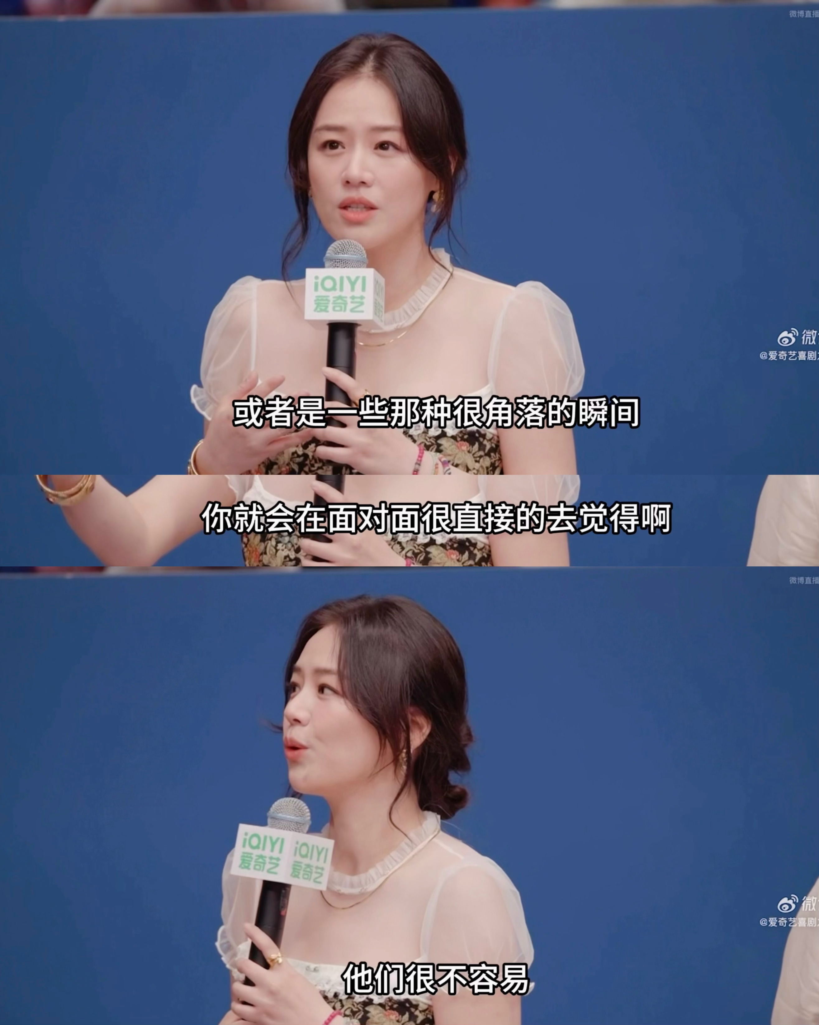 马思纯见识到了喜单演员的勇敢 喜单演员就是这样炸满全场！普拉斯 翟佳宁 王越都超