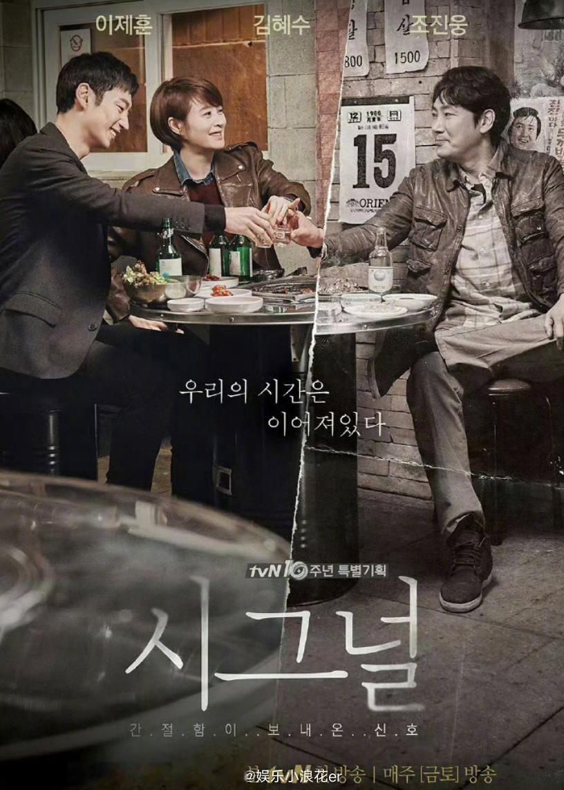 信号2原定播出计划取消tvN回应信号2是否播出 据韩媒，12日，tvN公开202