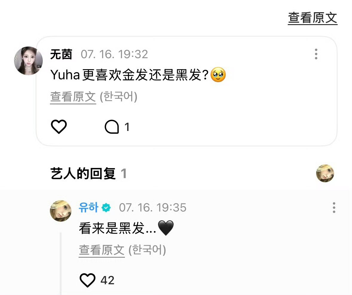 我真的信了好吧！