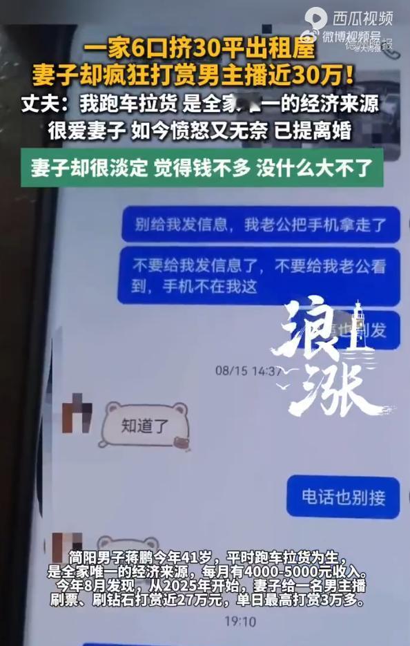 “不工作根本不知道赚钱有多难。”四川简阳，一41岁货车司机蒋鹏月入四五千元养一家