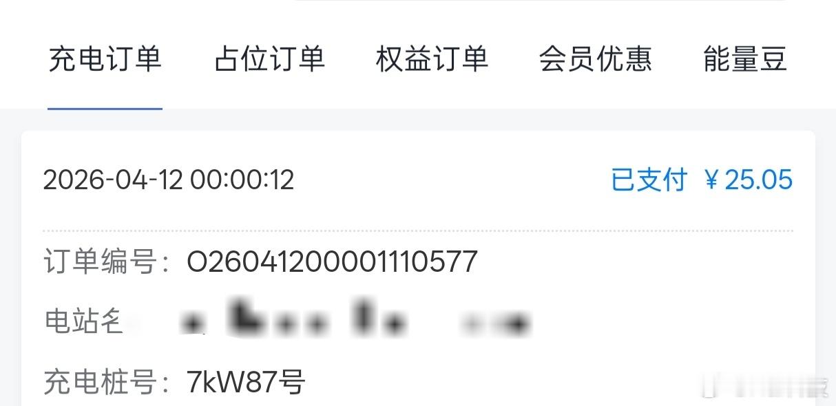 油价马上又要调价了，周末我加的时候270只能加30L油，涨麻了，昨天果断给车子充