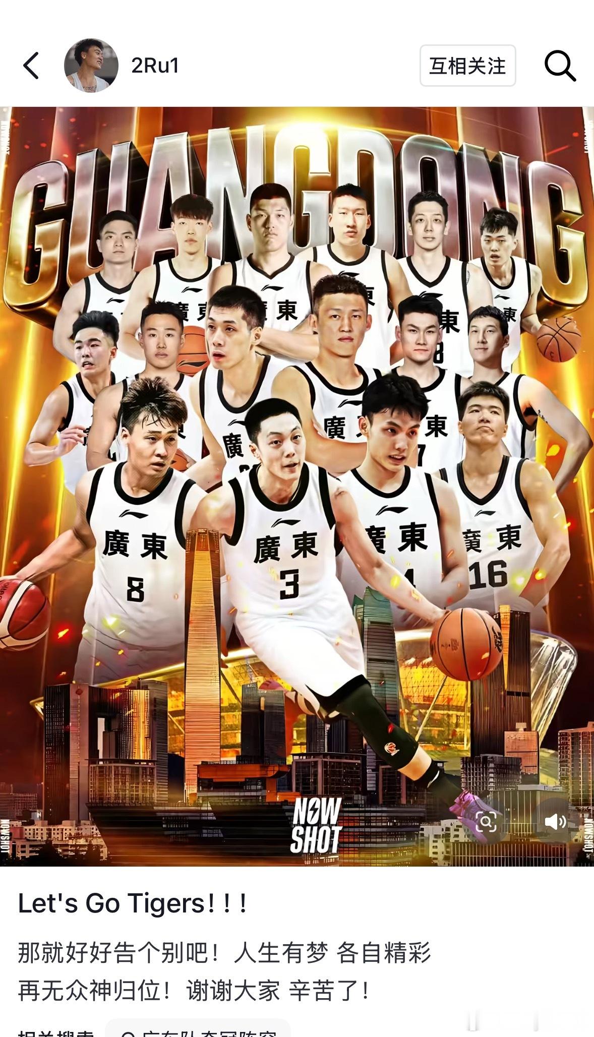 赵睿发文：“那就好好告个别吧，再无众神归位！”————大结局番外篇圆满结束！这次