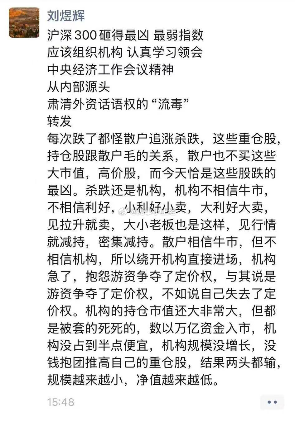 分享图片 