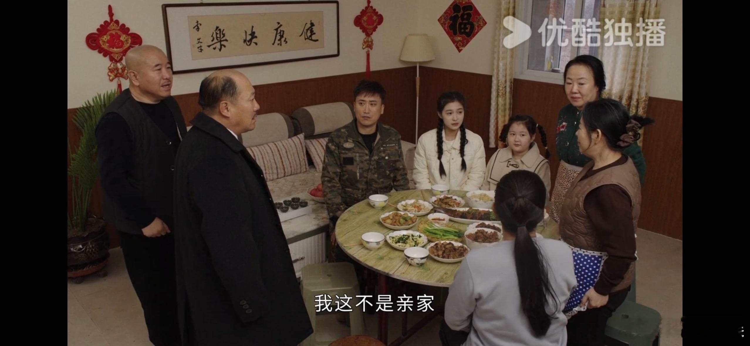 这样哄小孩的话从未对谢广坤说过 真的要被乡爱 18 这段笑疯了😂！那些温柔哄小