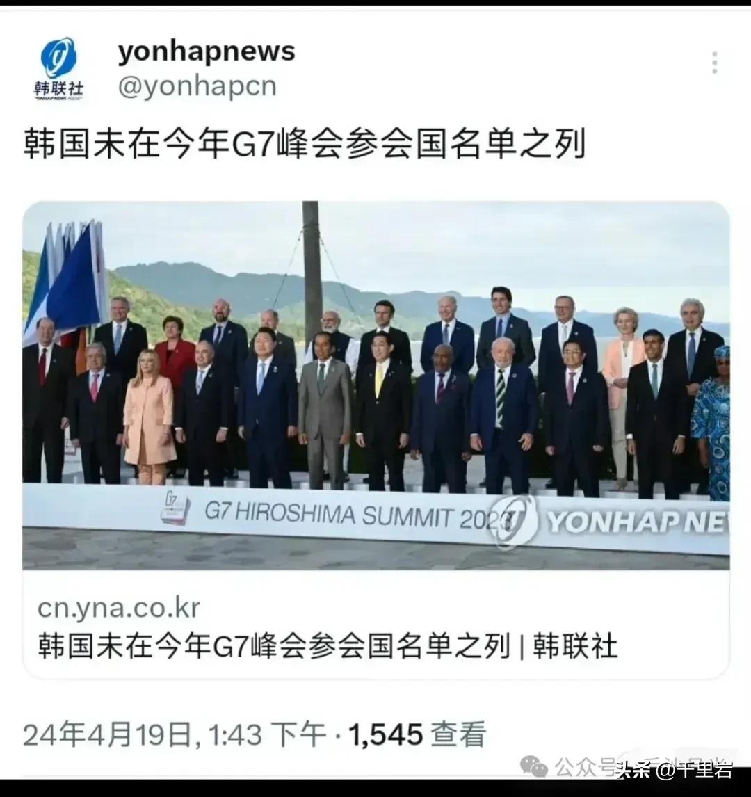 宇宙大国又成笑料，韩国这次为啥门槛都进不去？
上次G7峰会的时候，日本请韩国大统
