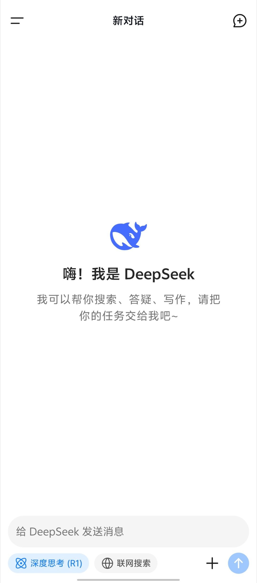 第一批用DeepSeek赶作业的小学生出现了 学会用DeepSeek，渐渐你会发