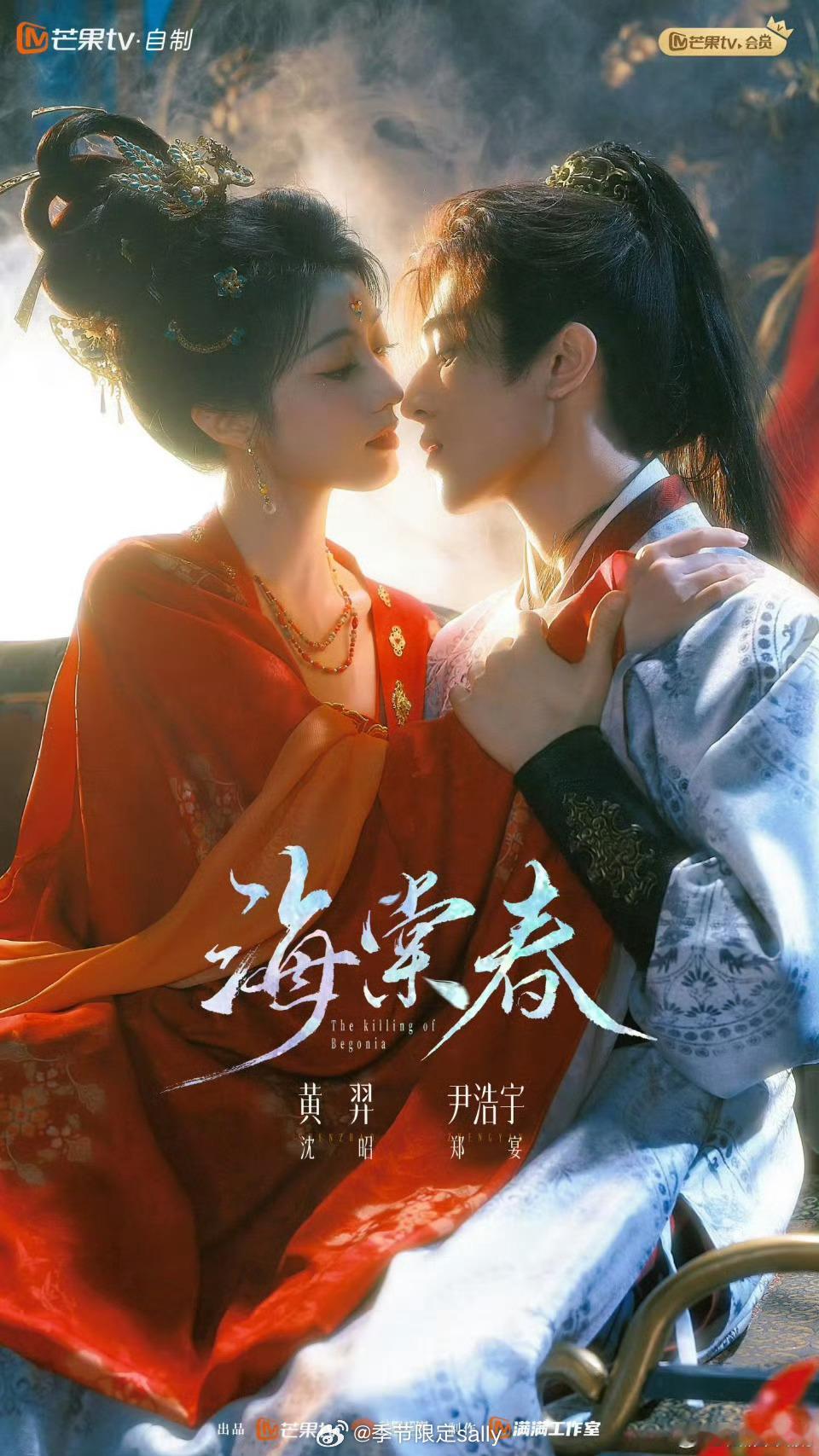 怎么把黄羿p成这样 