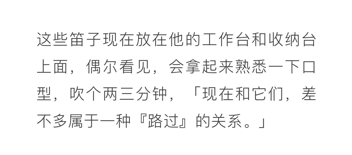 笑死了“路过”的关系