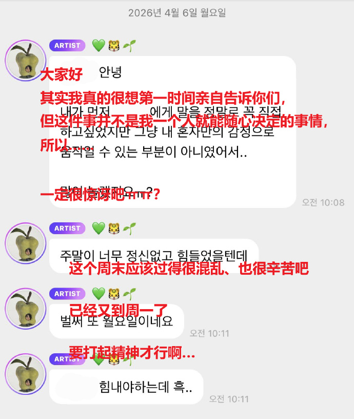 李马克泡泡发文李马克泡泡安慰粉丝 李马克泡泡发文 