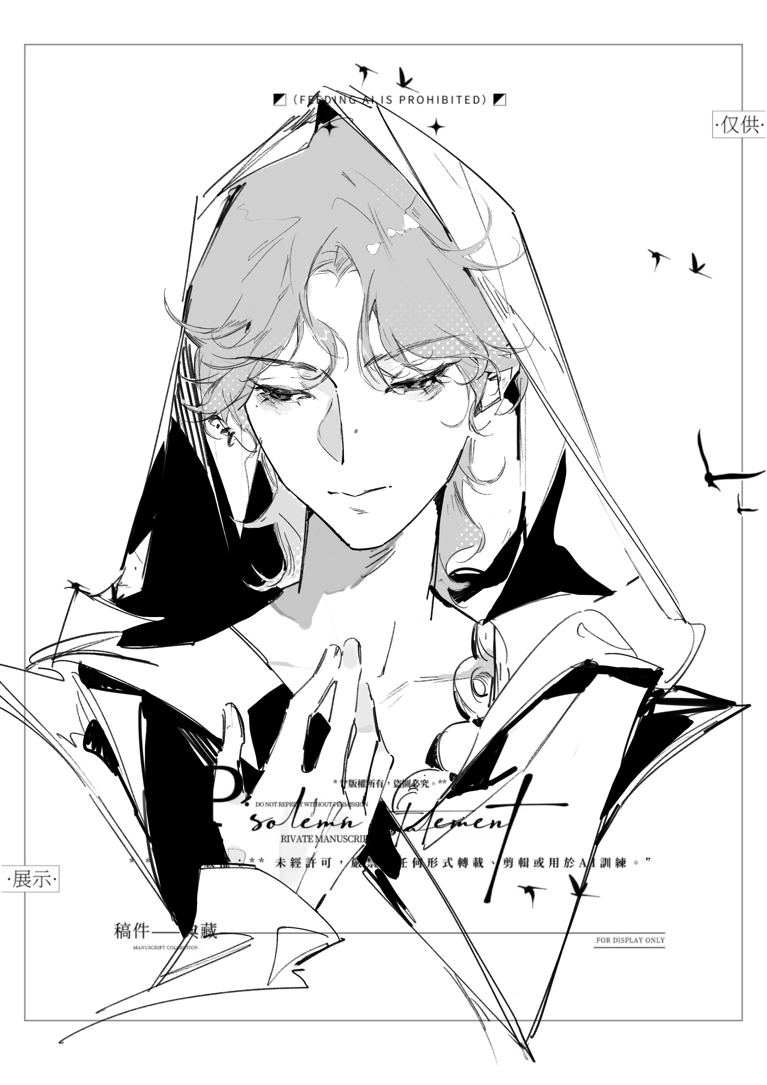 张子墨  𝑊𝑒 𝑎𝑟𝑒 𝑎𝑙𝑙 𝑏𝑟𝑜𝑘𝑒𝑛, 𝑡