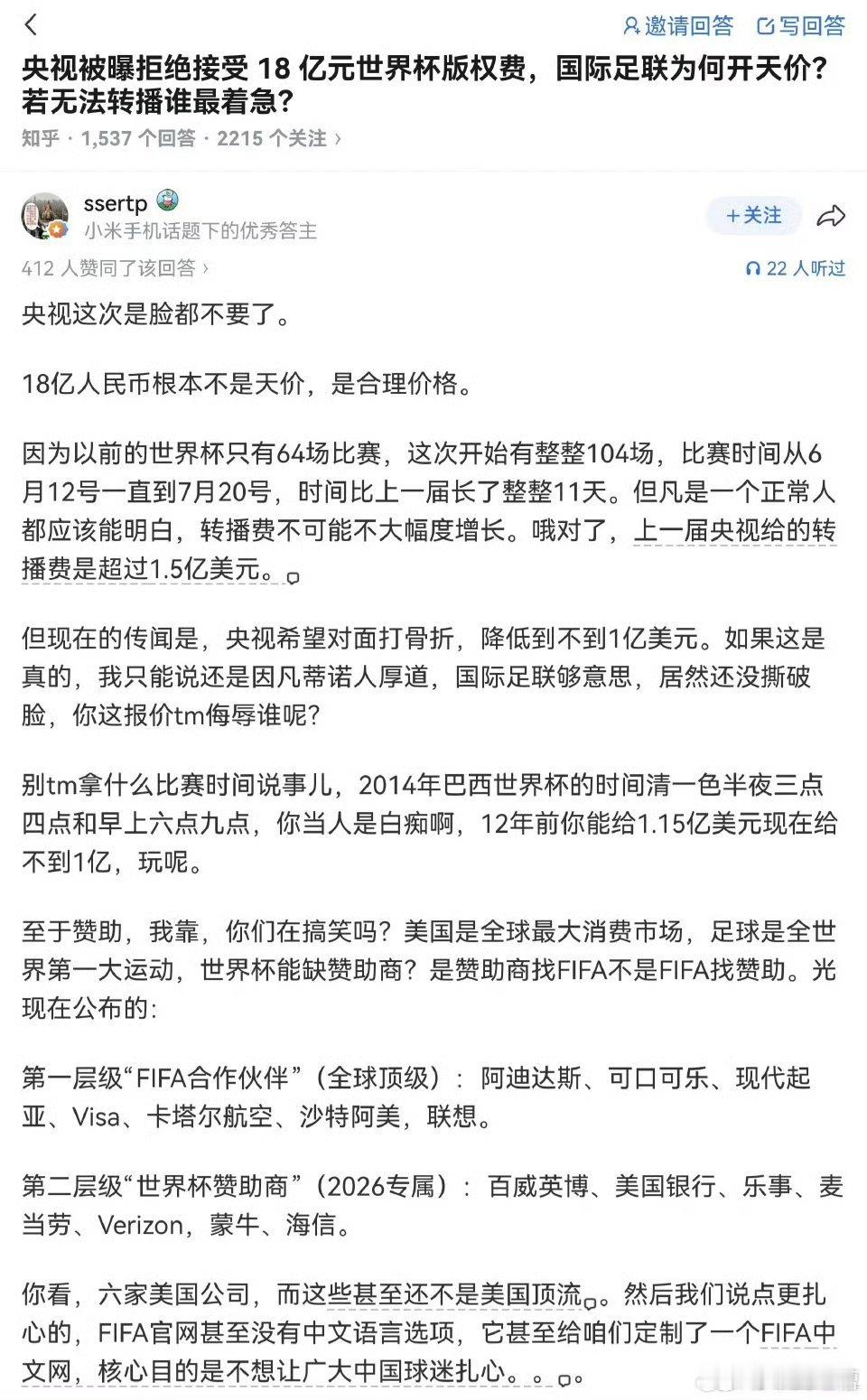 遇到白人就光速滑跪，不是反贼就是认知障碍 