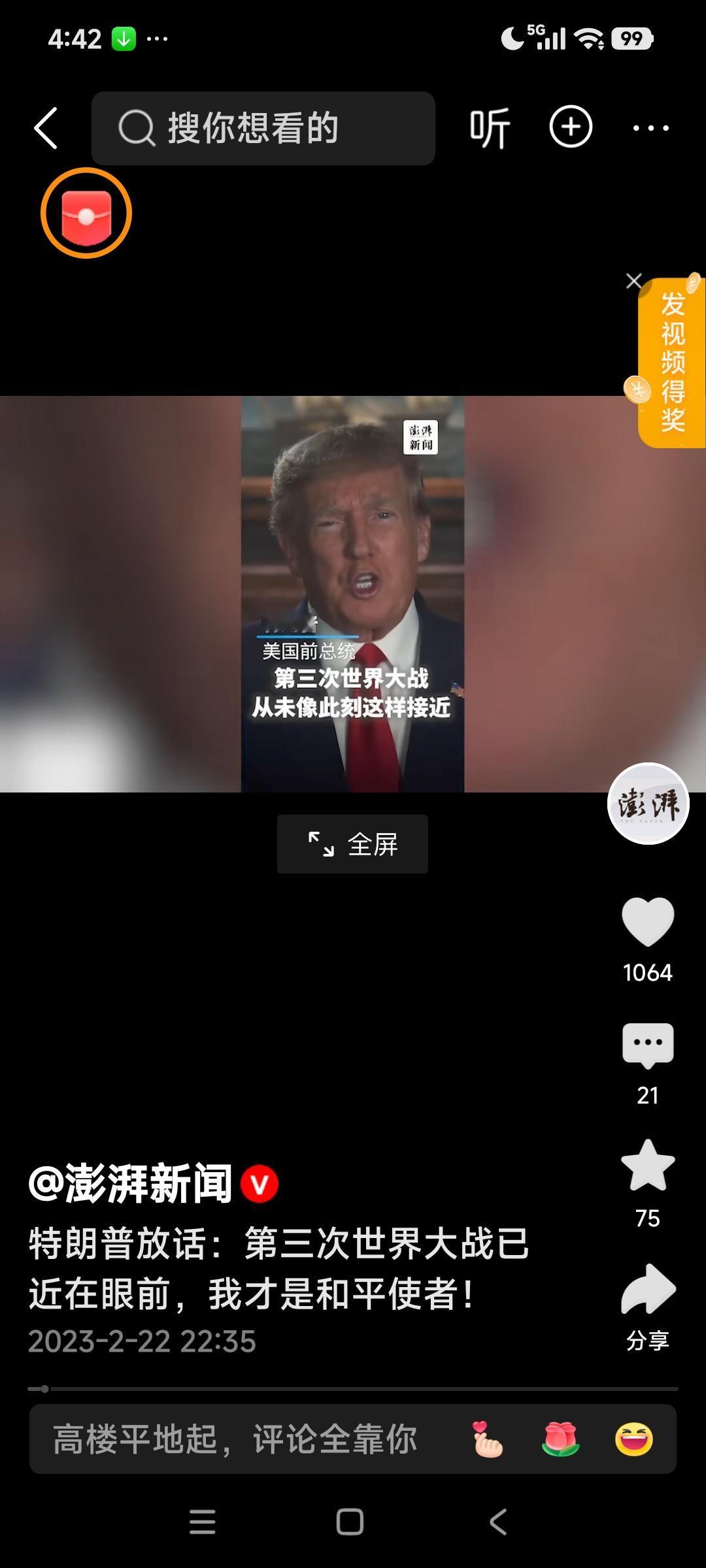 特朗普称自己是“和平缔造者”这一说法与事实严重不符，更多是一种自我标榜和政治作秀