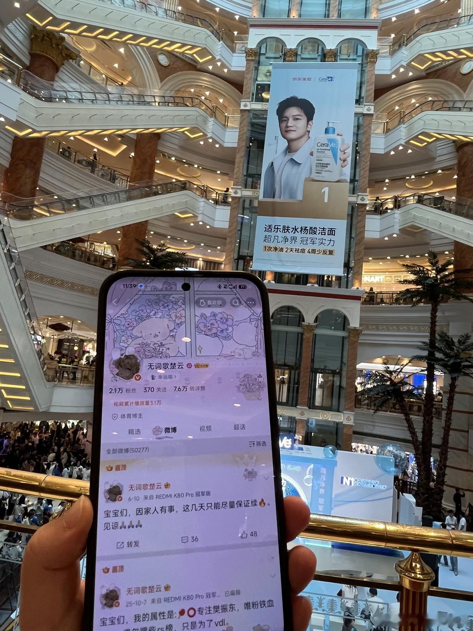 星河皆你樊振东一袭白衣亮相现场山呼海啸 这次很遗憾，因为家中有事无法去现场。很想