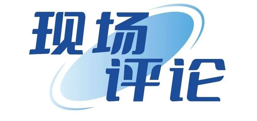 跨越山海，“互相成就” | 读者飞鸿