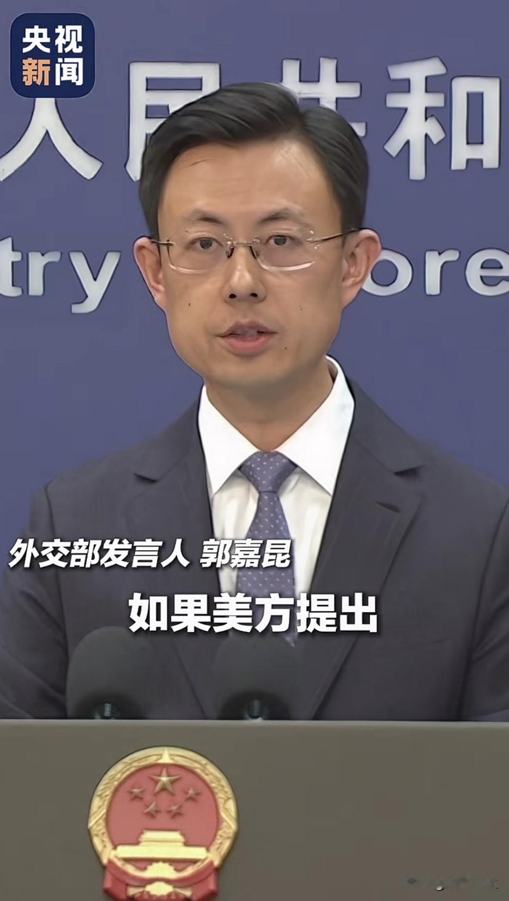 美军机南海坠毁 中方表态暗藏外交智慧
两架美军机在南海坠毁，外交部回应