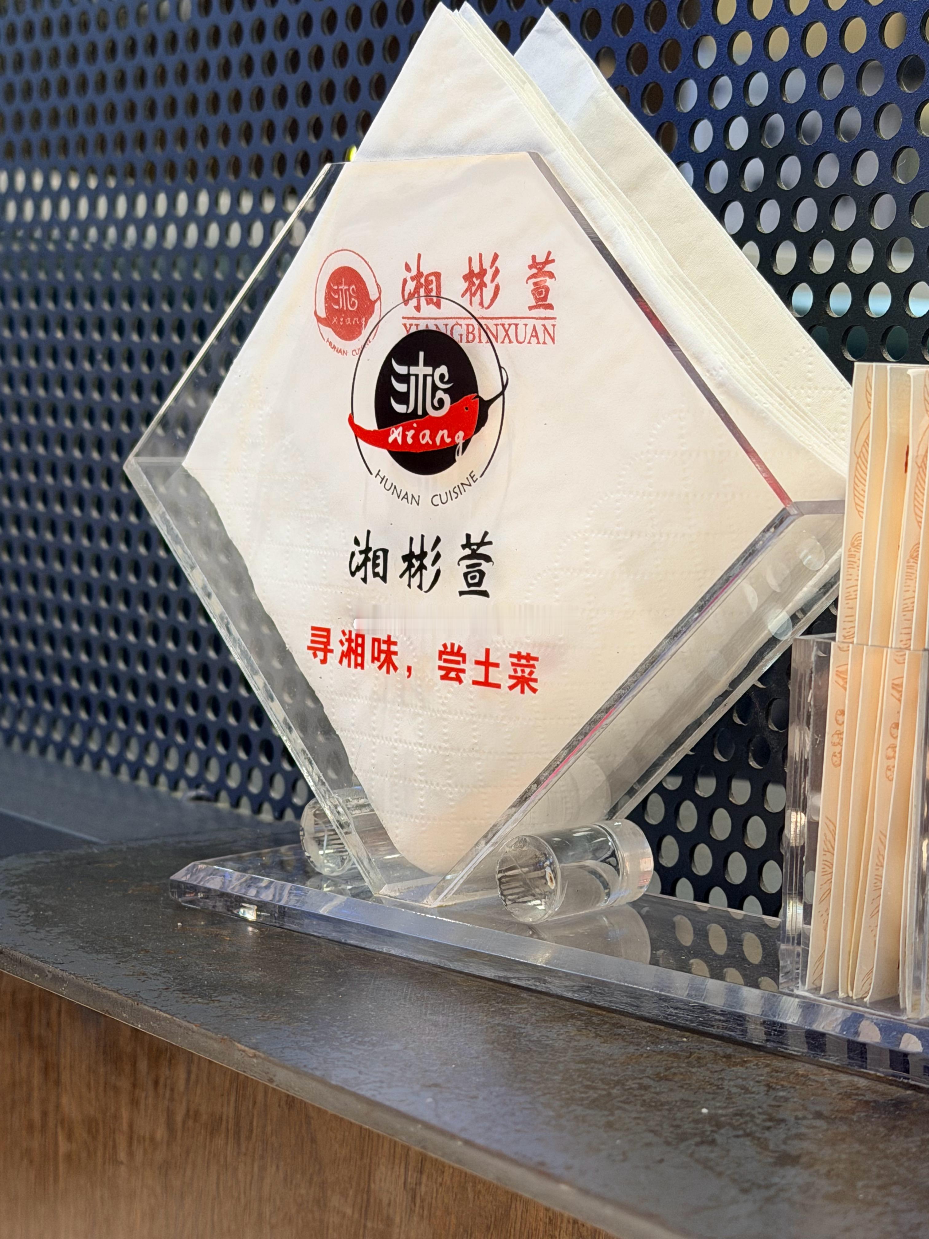 我说呢 原来是过节一进门送了我们玫瑰 