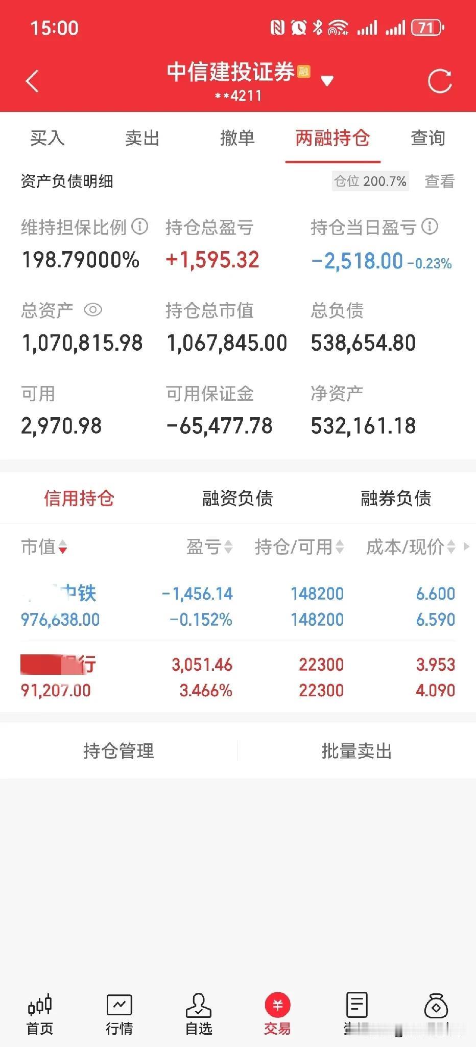 他们说我活该亏钱，活该被套9年，他们说我不割肉这票就不会涨，他们说我不是价值投资