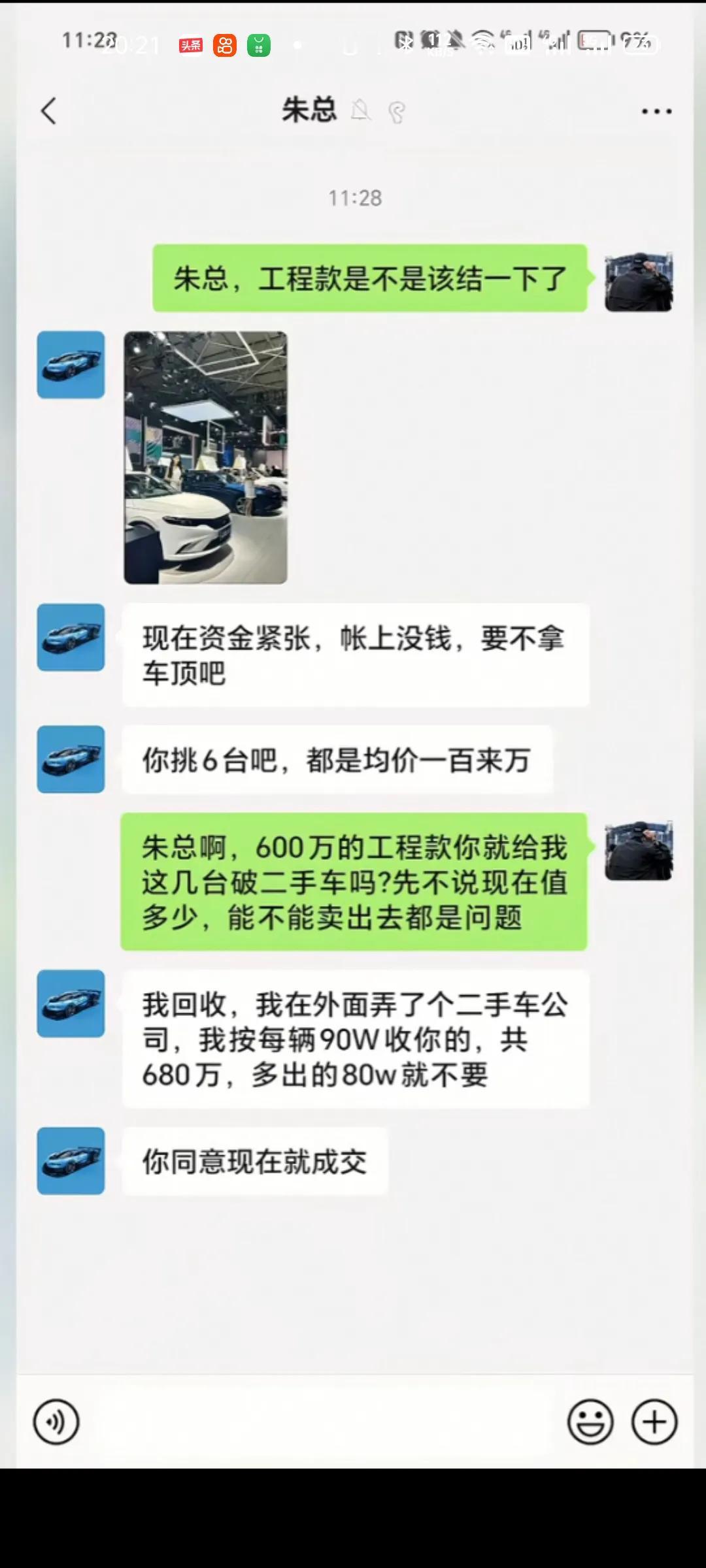 不同意，坚决不同意