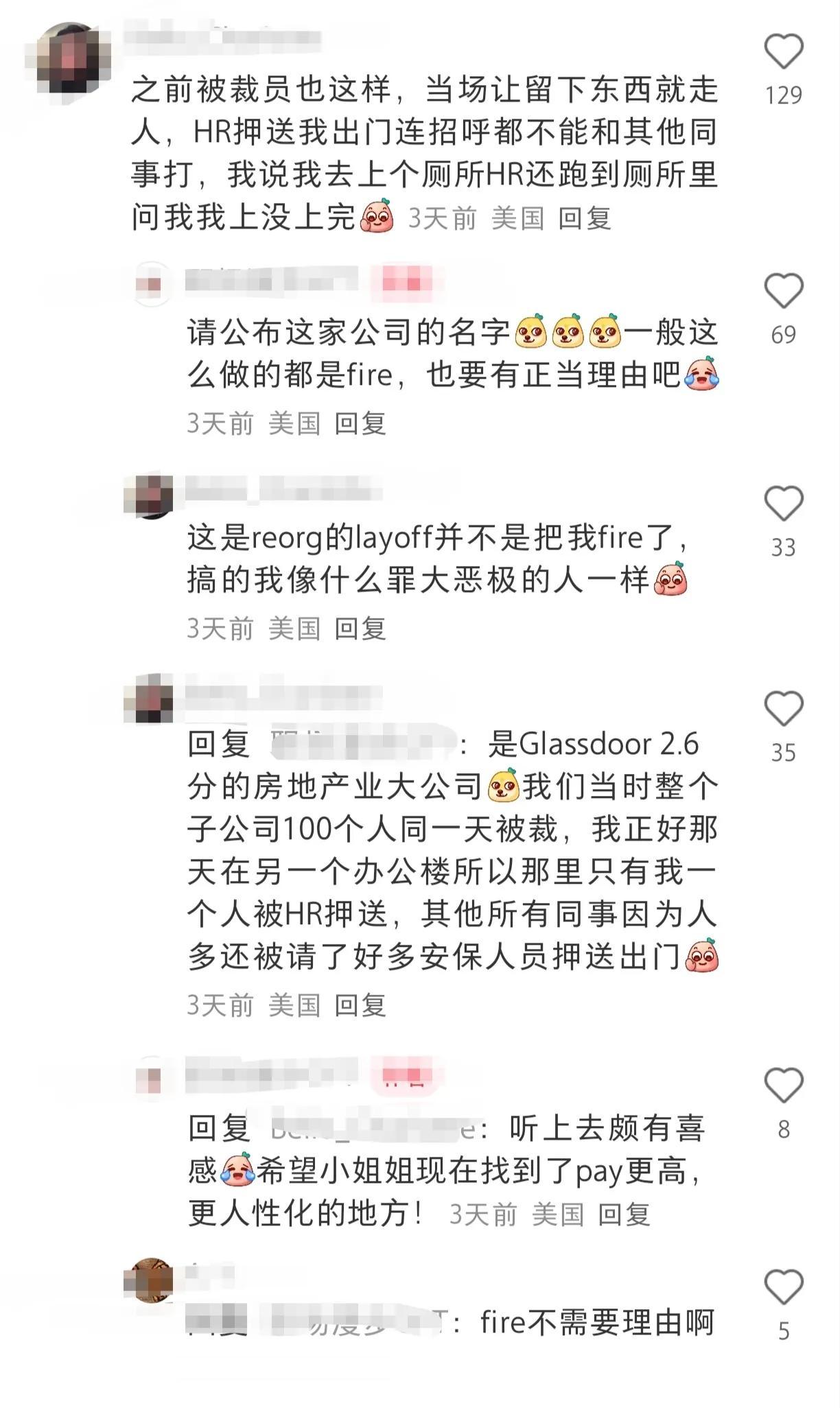 一网友刚在阿美莉卡工作2年围观了公司裁员，大为震撼[泪奔]
1个小时内从谈判到拎