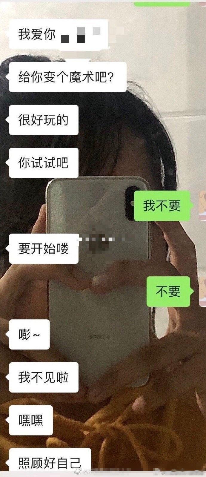 你会接受这样的分手吗 ​​​