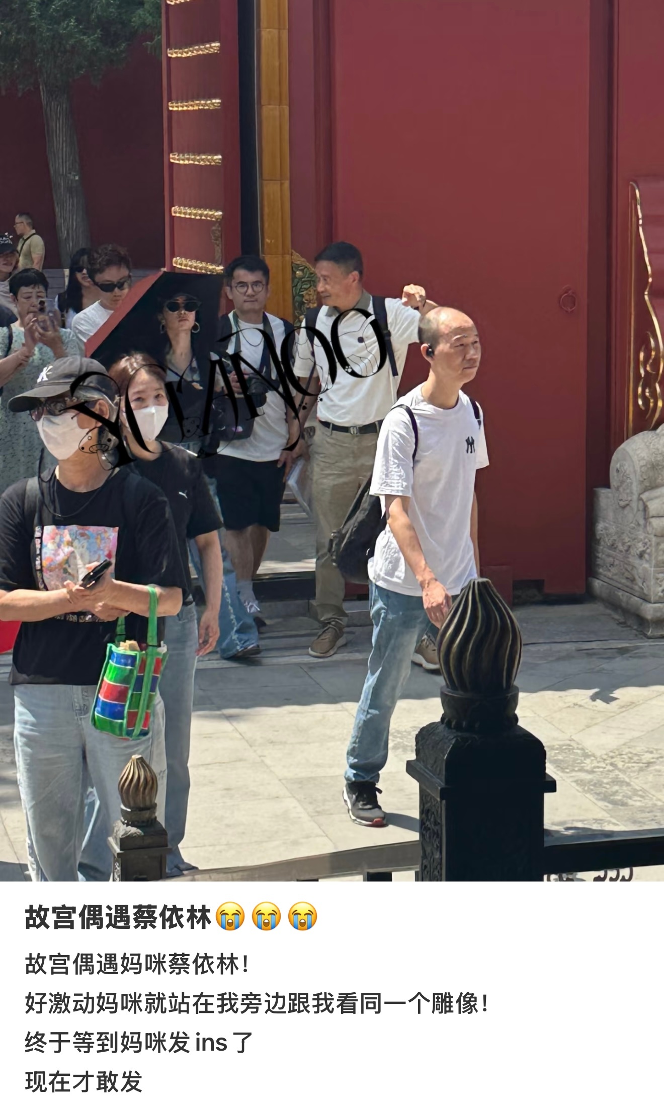 故宫偶遇蔡依林蔡依林逛故宫 故宫偶遇蔡依林，这是演唱会前的游玩呀 