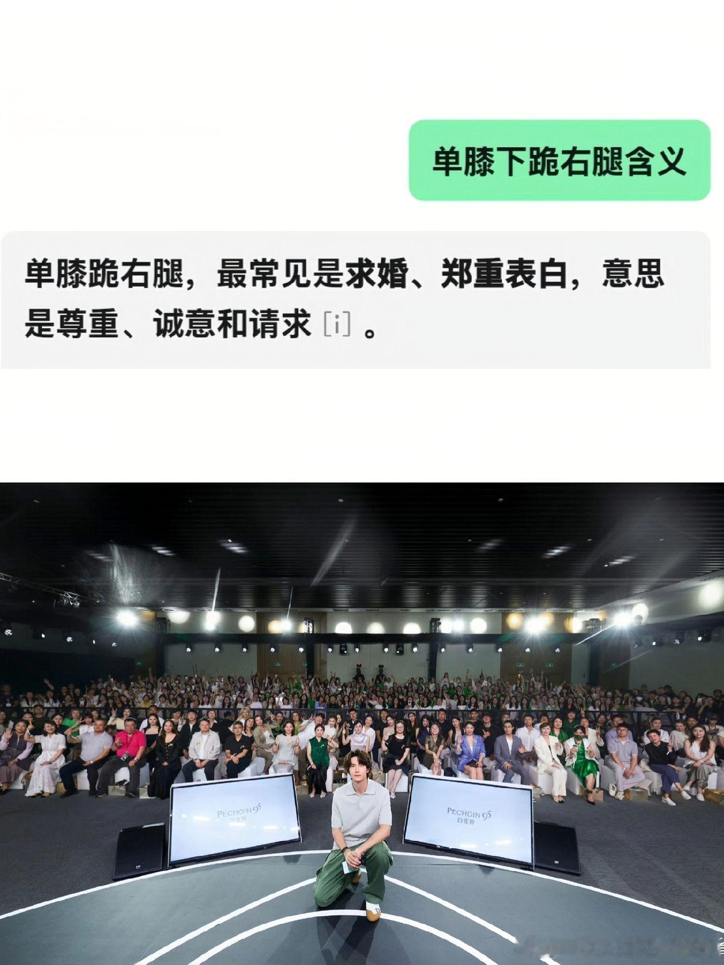 博托99王一博这和求婚有什么区别.王一博工作室把粉丝的话当文案 ​​​