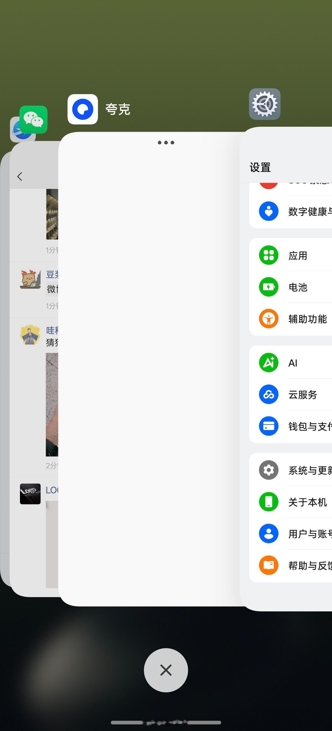 本来吧，想着等更新，后面实在等不起，还是偷渡吧[doge]别说这个后台真丝滑～ 