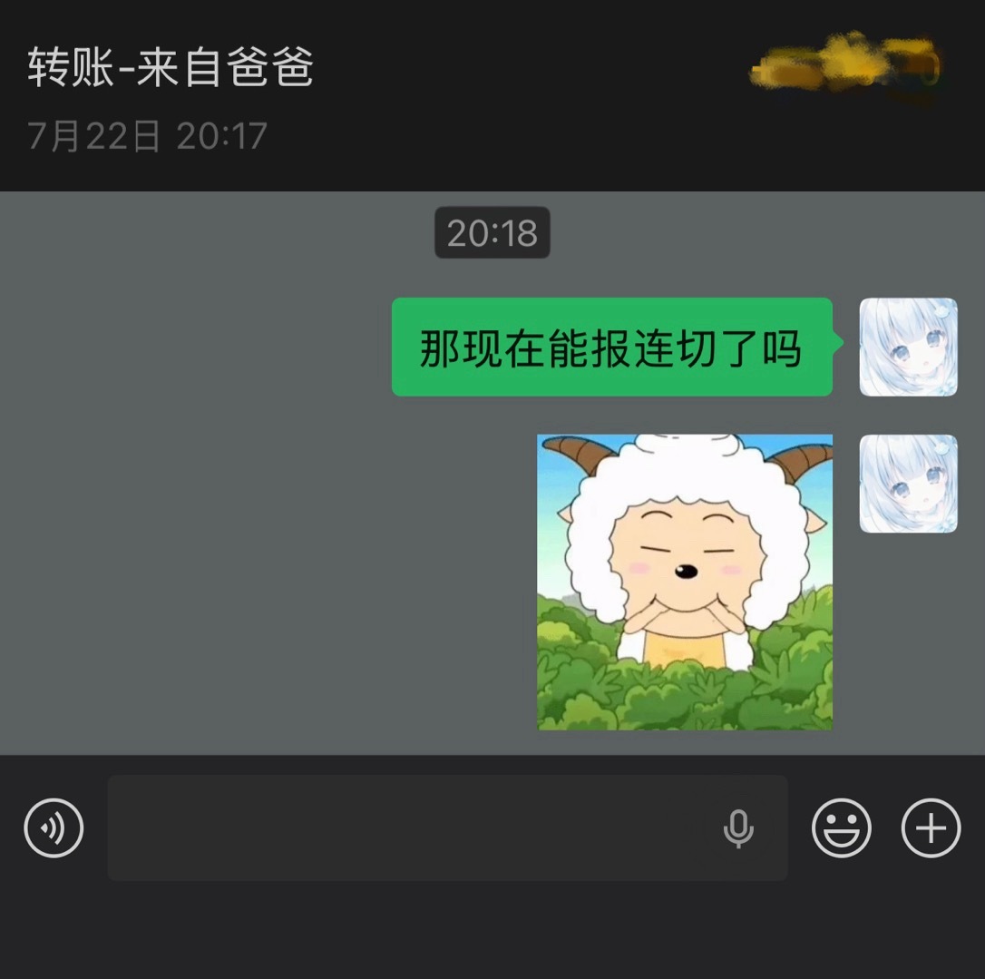 小橙子你就这样吧！ 