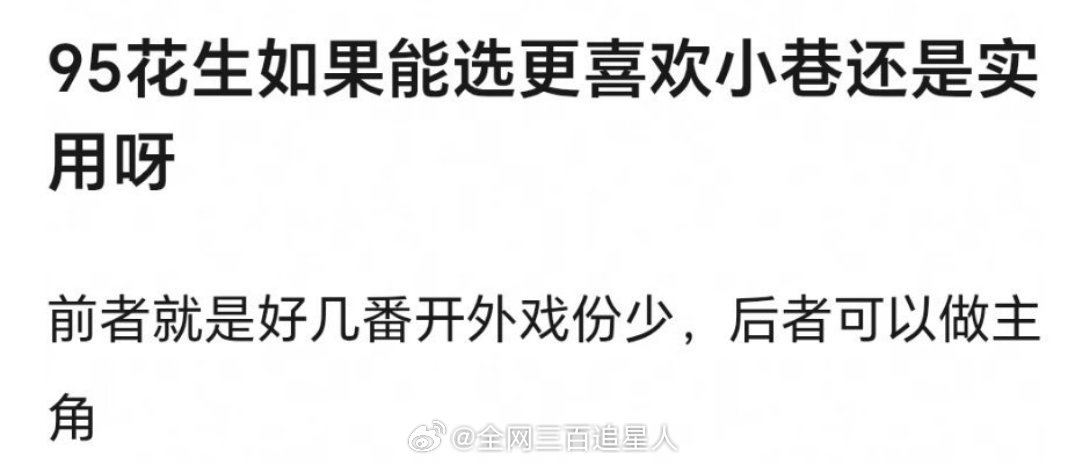有小巷人家的地方永远选小巷人家🙏 