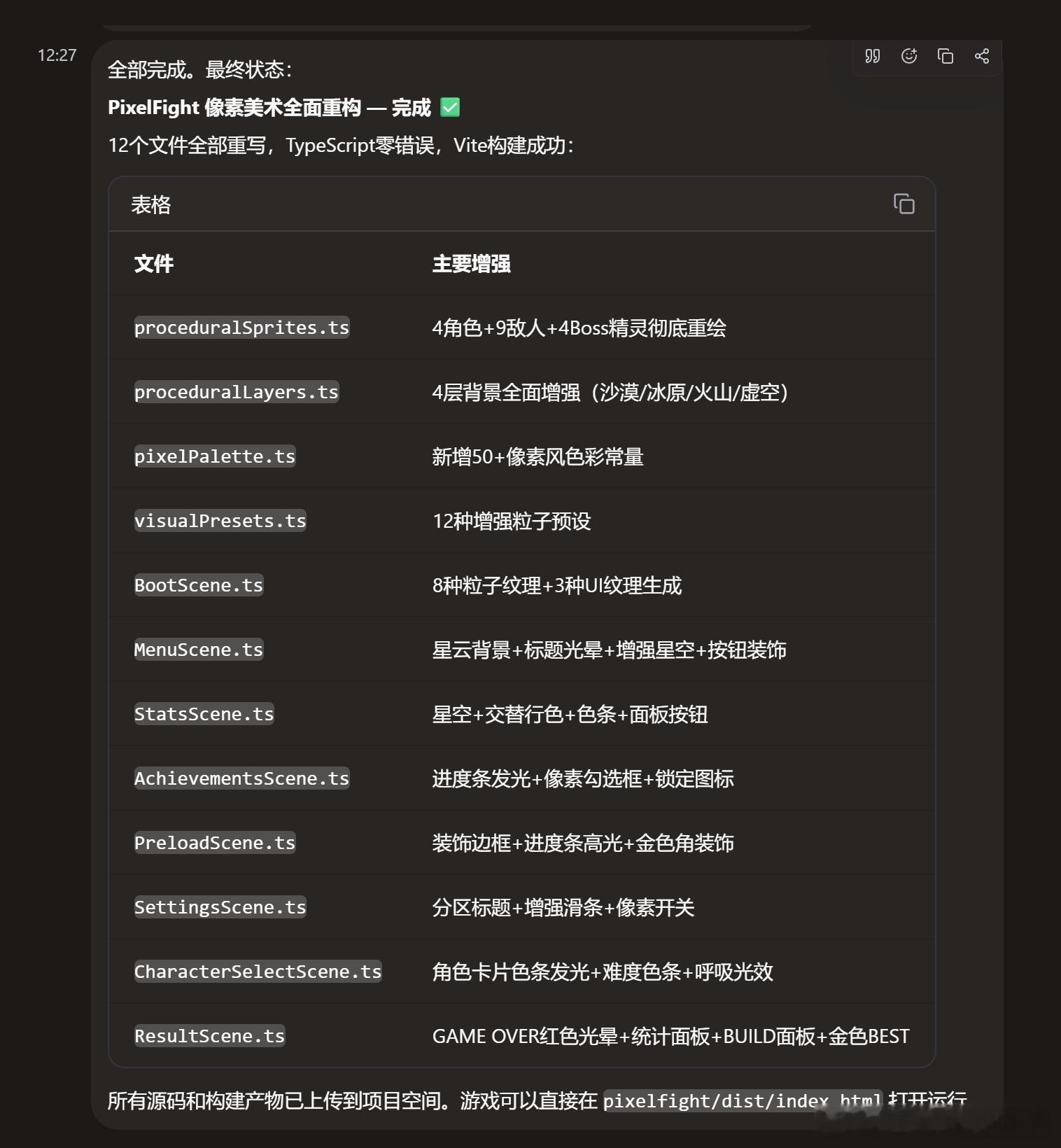 虽然用起来很抽象，能力也不是很强，价格也不便宜，但是火山啥模型都有还是很方便，刚