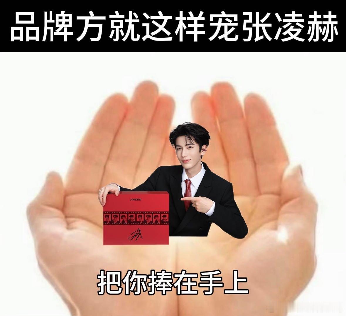 张凌赫出发大湾区升明月活动看到张凌赫出发大湾区升明月的路透，allblack穿搭