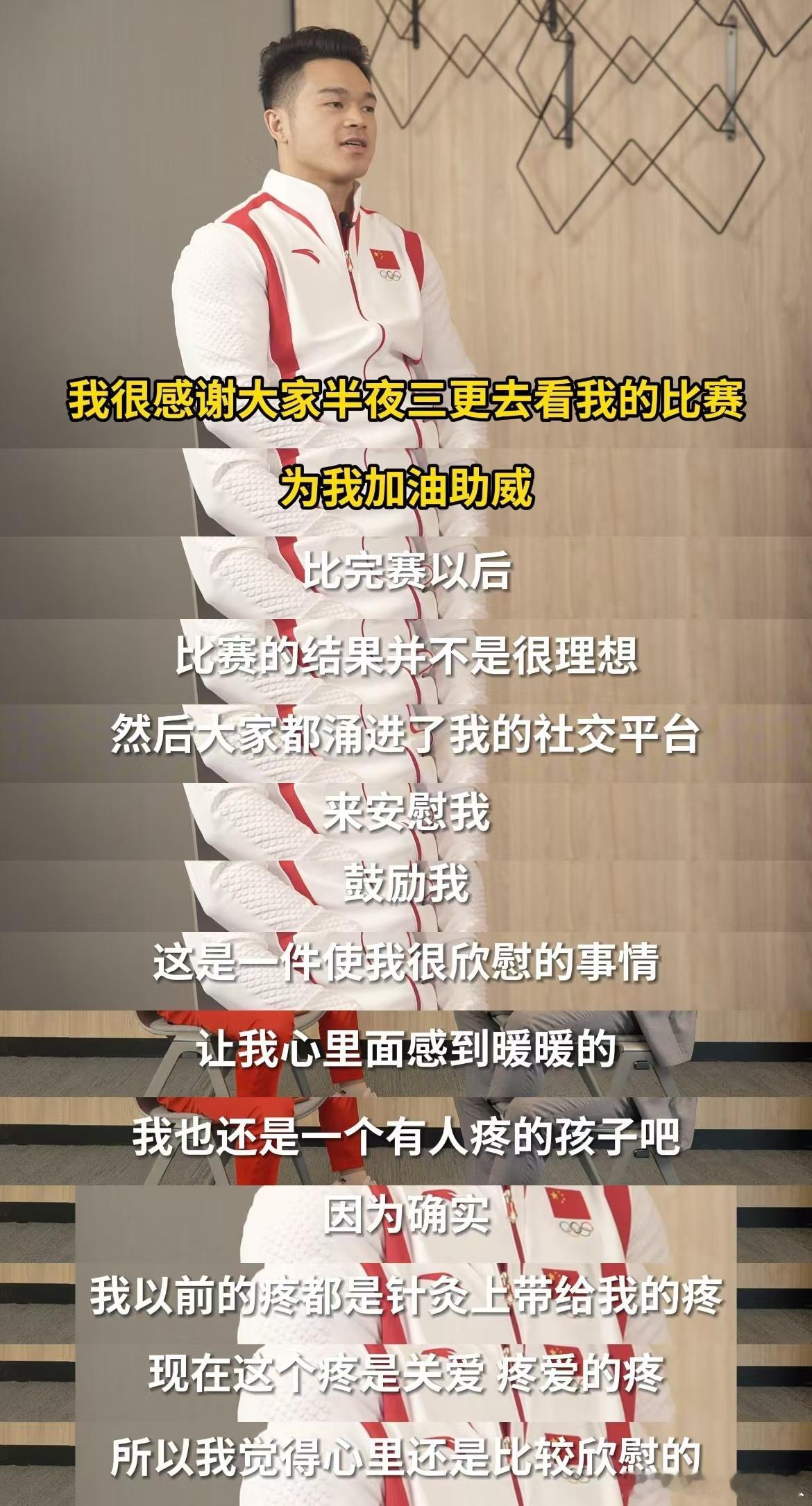 #石智勇已收到网友暖心评论#今年的意难平，曾经的奥运冠军石智勇这次不仅带着一身的