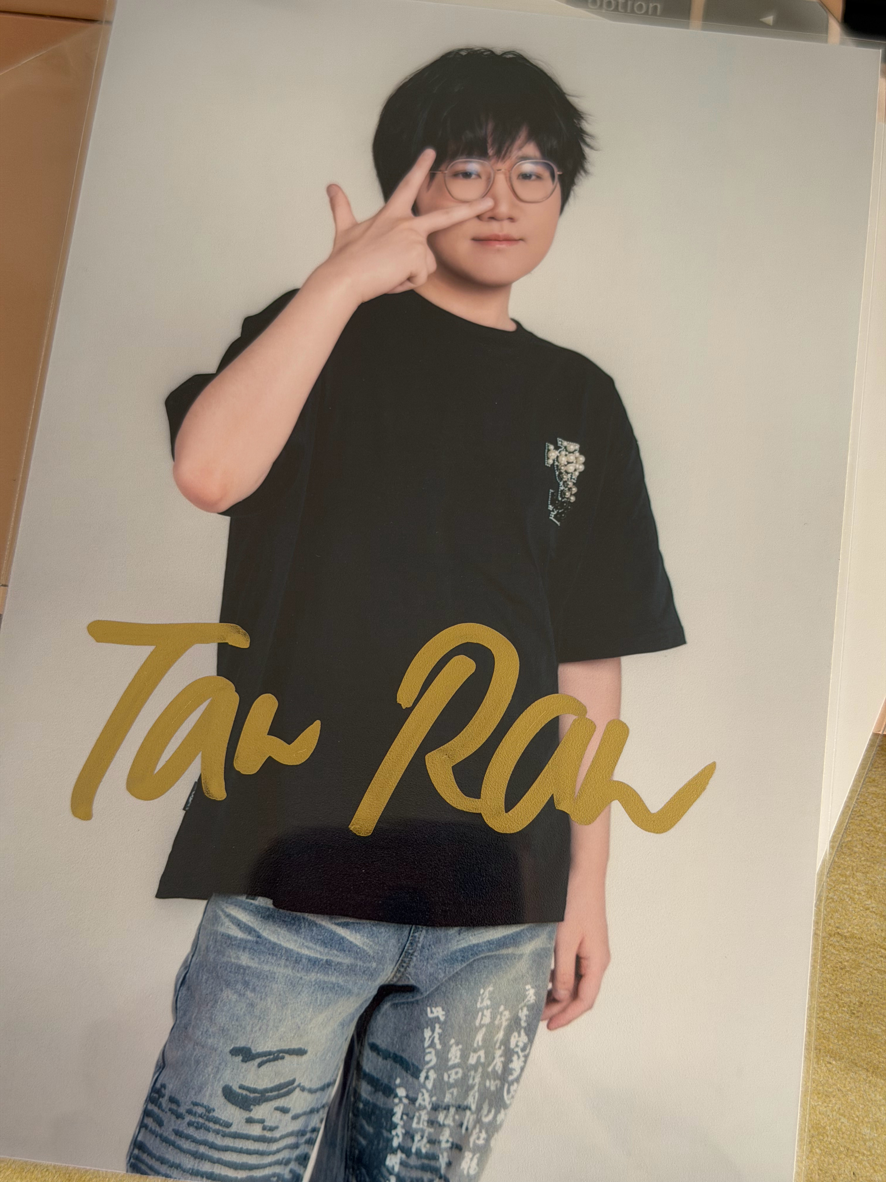 直播间月度福利签名照很萌欸 