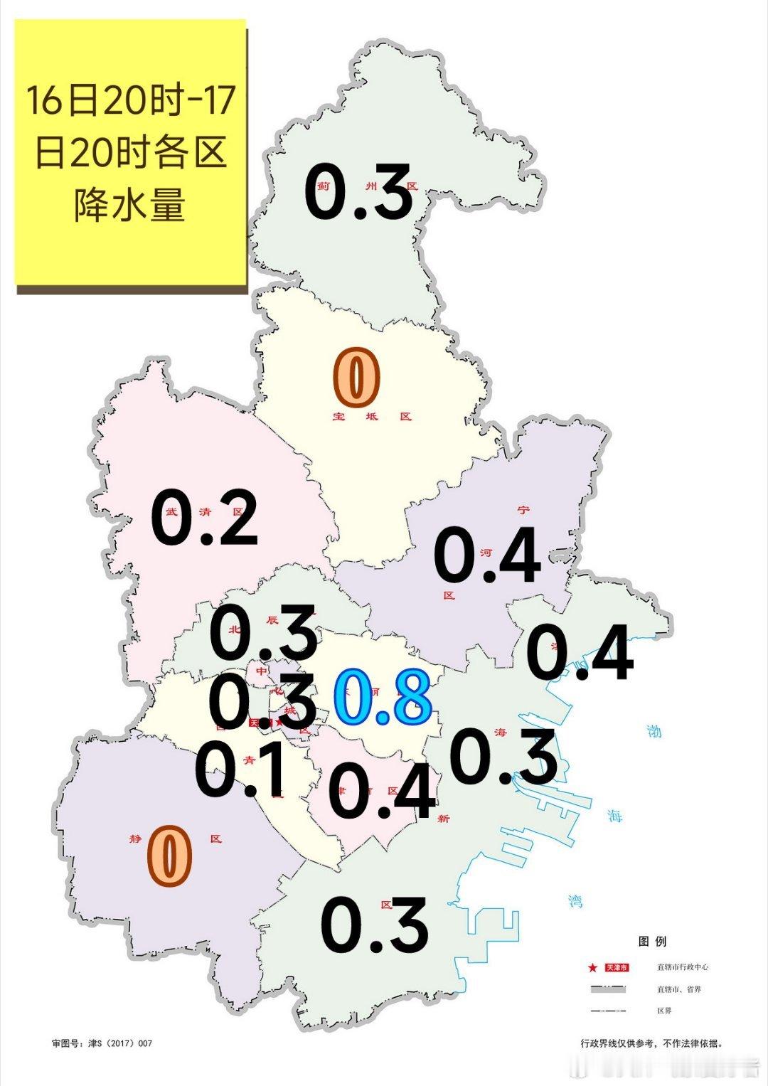 【雨情】高空槽影响，昨天前半夜本市出现小雨天气，全市自动站最大降水量出现在蓟县出