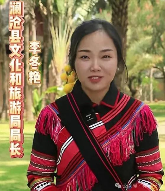 她虽然已于今年年初被查落马，但人确实年轻漂亮，并曾被誉为“云南一枝花”、“云南最