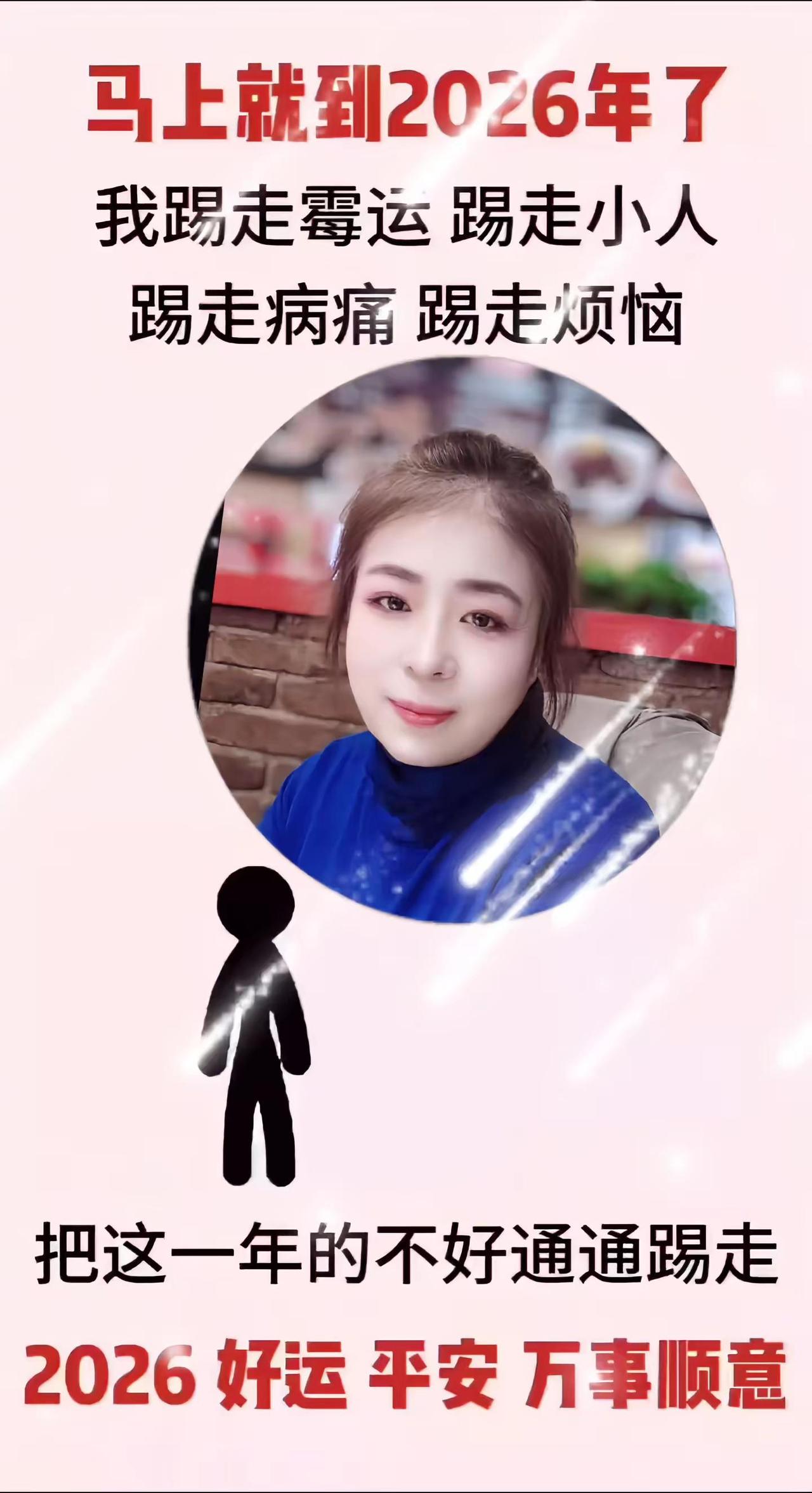 百味人生自己体会