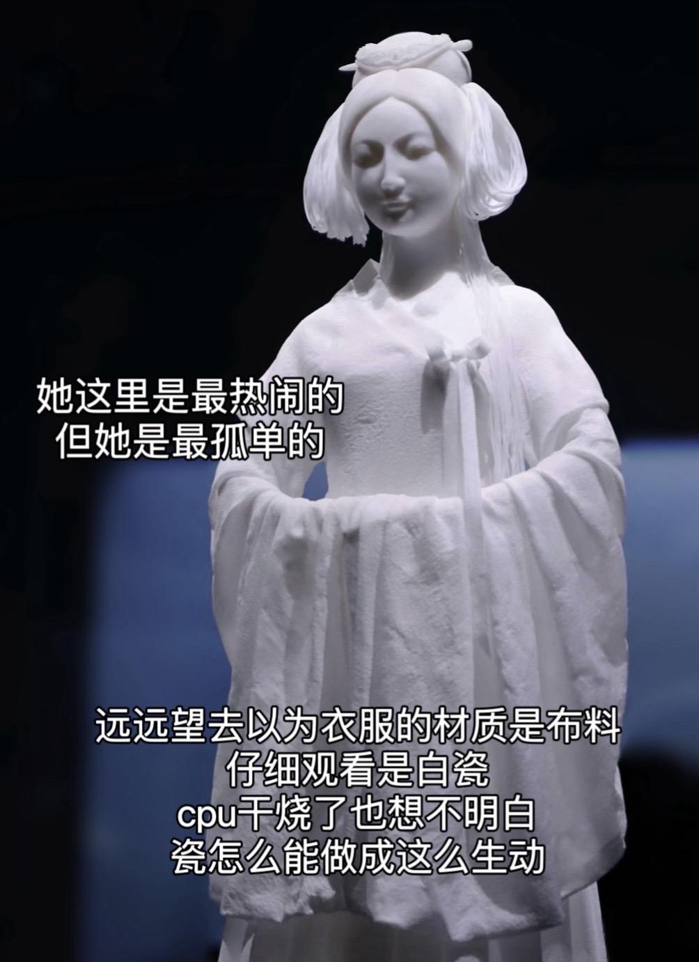 你以为是纱、其实是瓷，永远可以相信国家的审美