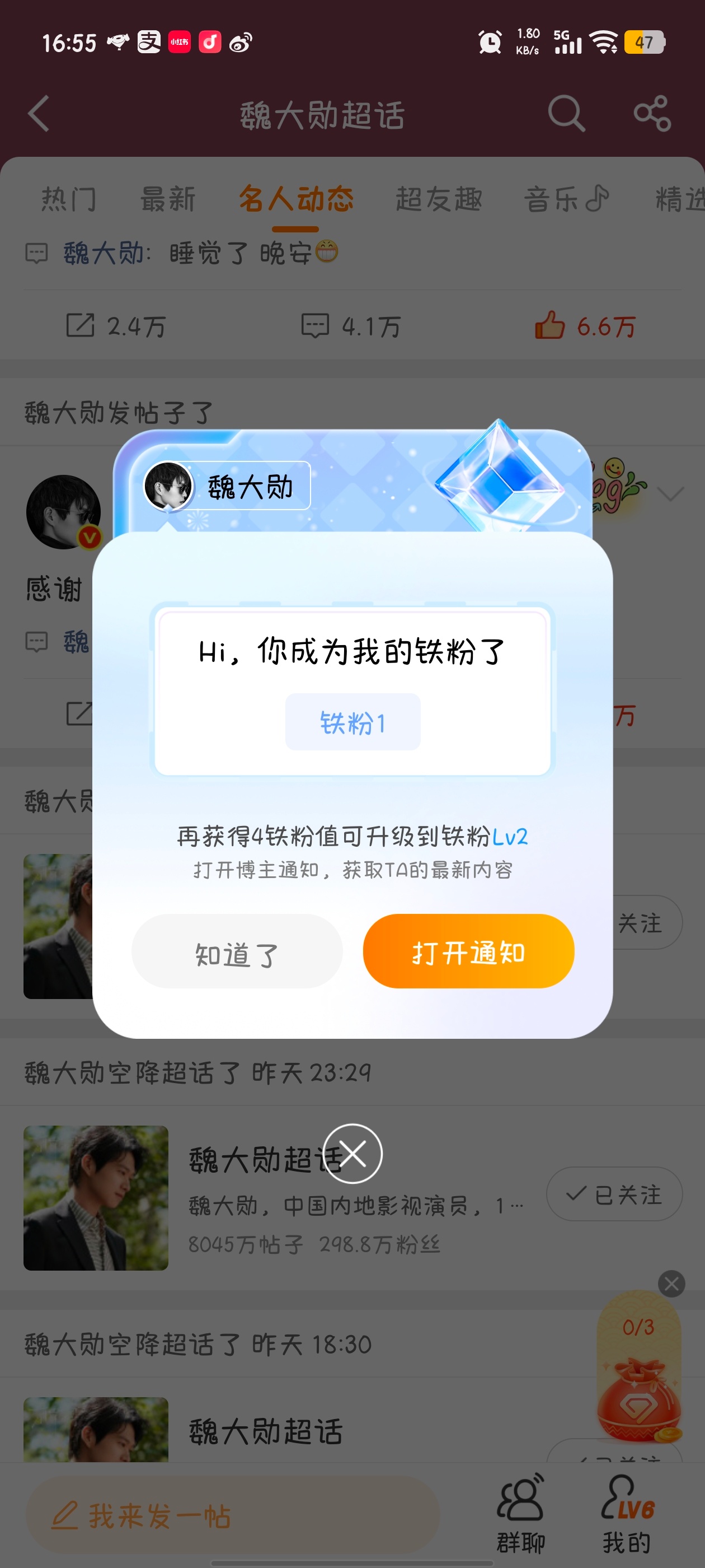 第一次遇到这样的弹窗 